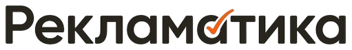 Рекламатика